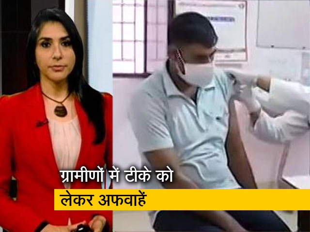 देश प्रदेश : नोएडा के बिसरख गांव के वैक्सीनेशन सेंटर में शहरी लोग ज्यादा लगवा रहे टीके