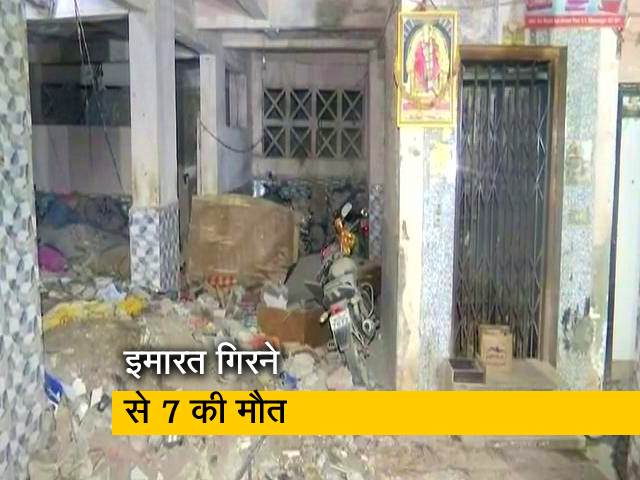 महाराष्ट्र : बिल्डिंग गिरने से 7 लोगों की मौत, 1 घायल