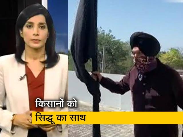 नवजोत सिंह सिद्धू ने किसानों के समर्थन में घर पर लगाया काला झंडा