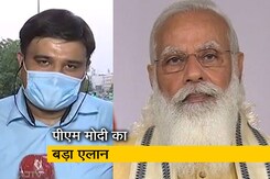 देश प्रदेश : अब 18 साल+ वालों को भी मुफ्त टीका देश प्रदेश : अब 18 साल+ वालों को भी मुफ्त टीका