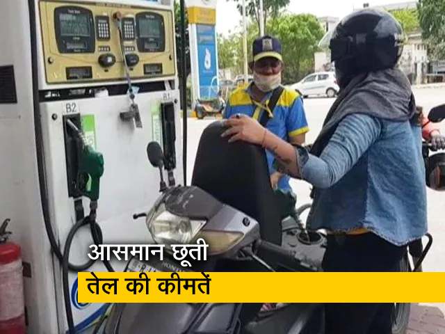 Petrol-Diesel Price: पेट्रोल-डीजल की कीमतों में इजाफा