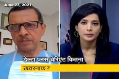 डेल्टा और डेल्टा प्लस वेरिएंट पर मेदांता के डॉक्टर ने क्या कहा डेल्टा और डेल्टा प्लस वेरिएंट पर मेदांता के डॉक्टर ने क्या कहा