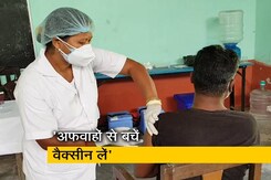 मन की बात में पीएम मोदी ने कहा- वैक्सीन को लेकर अफवाहों से बचें मन की बात में पीएम मोदी ने कहा- वैक्सीन को लेकर अफवाहों से बचें