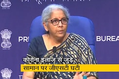 वैक्सीन पर जारी रहेगा 5% जीएसटी, वेंटिलेटर-एंबुलेंस पर घटी GST वैक्सीन पर जारी रहेगा 5% जीएसटी, वेंटिलेटर-एंबुलेंस पर घटी GST