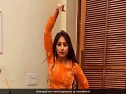 'ये रिश्ता क्या कहलाता है' फेम एक्ट्रेस ने जब दिया था डांस इंडिया डांस के लिए ऑडिशन, देखें थ्रोबैक Video 'ये रिश्ता क्या कहलाता है' फेम एक्ट्रेस ने जब दिया था डांस इंडिया डांस के लिए ऑडिशन, देखें थ्रोबैक Video