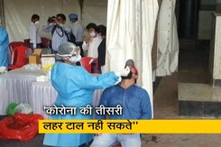 6-8 हफ्तों में आ सकती है कोरोना की तीसरी लहरः डॉ. रणदीप गुलेरिया 6-8 हफ्तों में आ सकती है कोरोना की तीसरी लहरः डॉ. रणदीप गुलेरिया