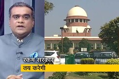 Hot Topic: सरकार कोविड से मृत्यु होने पर मुआवजा देने से इनकार नहीं कर सकती : सुप्रीम कोर्ट Hot Topic: सरकार कोविड से मृत्यु होने पर मुआवजा देने से इनकार नहीं कर सकती : सुप्रीम कोर्ट