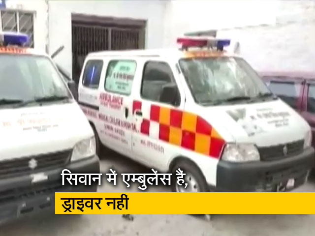 तीन गुने दाम पर खरीदी गईं एम्बुलेंस कोविड मरीजों के काम नहीं आ सकीं