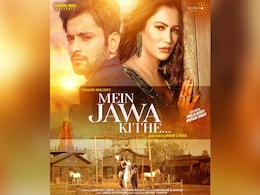 पंजाबी गाना ‘मैं जावा कित्थे’ हुआ रिलीज, दिल टूटे आशिकों की बना पहली पसंद...देखें Video पंजाबी गाना ‘मैं जावा कित्थे’ हुआ रिलीज, दिल टूटे आशिकों की बना पहली पसंद...देखें Video