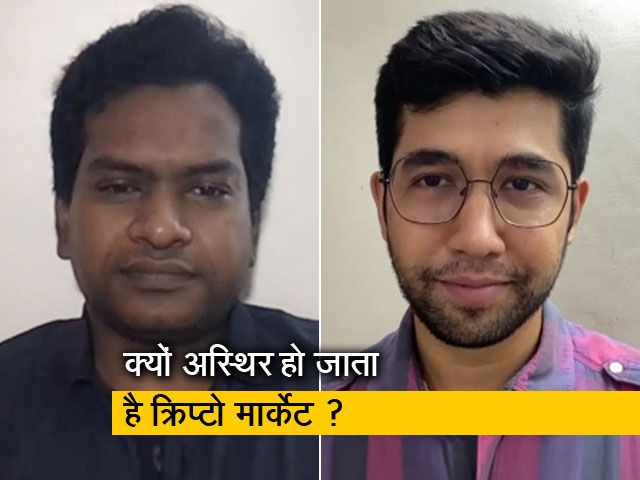 क्या कारण है कि वीकेंड में क्रिप्टो मार्केट अस्थिर रहता है या फिर क्रैश हो जाता है क्या कारण है कि वीकेंड में क्रिप्टो मार्केट अस्थिर रहता है या फिर क्रैश हो जाता है