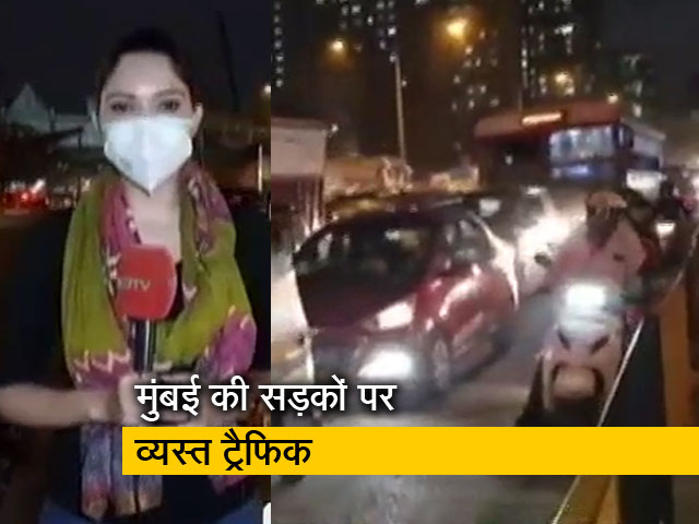 सिटी सेंटर : अनलॉकिंग शुरू होते ही मुंबई की सड़कों पर लगी वाहनों की कतार