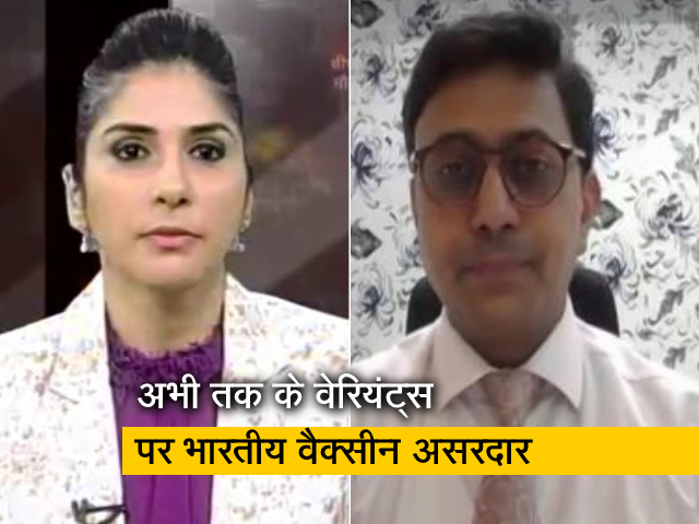 विशेज्ञों से जानें कोरोना वैक्सीन से जुड़ी सभी सवालों के जवाब