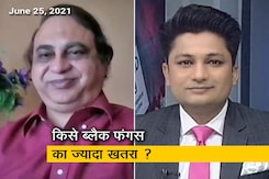 कैसे पहचाने ब्लैक फ़ंगस को, सामान्य लक्षण और उपाय कैसे पहचाने ब्लैक फ़ंगस को, सामान्य लक्षण और उपाय