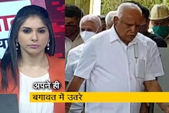 सवाल इंडिया का : खतरे में येदियुरप्पा की कुर्सी? सवाल इंडिया का : खतरे में येदियुरप्पा की कुर्सी?