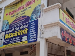 "Substandard, Hospitals Without Doctors": Madhya Pradesh Cancels Licences "Substandard, Hospitals Without Doctors": Madhya Pradesh Cancels Licences