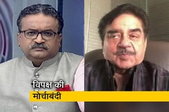 विपक्ष का एकजुट होना बहुत अच्छा मानता हूं, NDTV से बोले शत्रुघ्न सिन्हा विपक्ष का एकजुट होना बहुत अच्छा मानता हूं, NDTV से बोले शत्रुघ्न सिन्हा