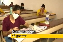 यूपी: 12वीं बोर्ड की परीक्षा रद्द, ऐसे तय किया जाएगा रिजल्ट यूपी: 12वीं बोर्ड की परीक्षा रद्द, ऐसे तय किया जाएगा रिजल्ट