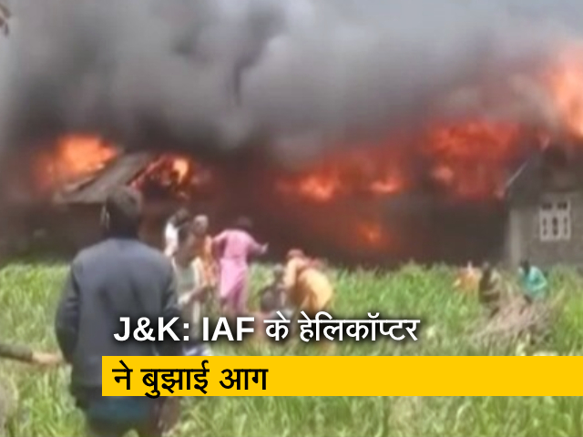 J&K: रामबन में लगी भीषण आग, लगाने पड़े IAF के हेलिकॉप्टर