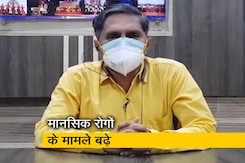 रवीश कुमार का प्राइम टाइम : कोरोना काल में मानसिक रोगों के मामले 500 फीसदी बढ़े रवीश कुमार का प्राइम टाइम : कोरोना काल में मानसिक रोगों के मामले 500 फीसदी बढ़े