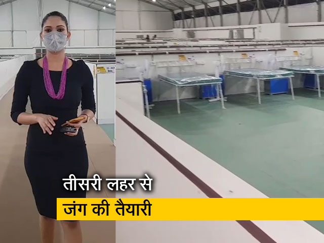 सिटी सेंटर : मुंबई को मिला एक और कोविड जंबो सेंटर, एक महीने में किया गया तैयार