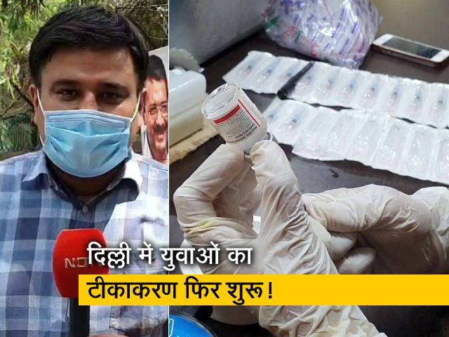 दिल्ली: बंद पड़े सरकारी टीकाकरण केंद्र फिर से चालू, कोवैक्सीन की 40,000 डोज मिली