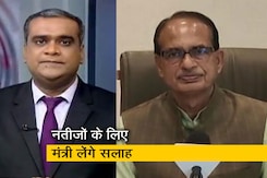 5 की बात: मध्यप्रदेश में भी 12वीं की परीक्षाएं रद्द, सीएम चौहान ने कहा- छात्रों की सेहत ज्यादा अहम 5 की बात: मध्यप्रदेश में भी 12वीं की परीक्षाएं रद्द, सीएम चौहान ने कहा- छात्रों की सेहत ज्यादा अहम