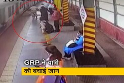 कैमरे में कैद:  मुंबई के रेलवे स्टेशन पर जीआरपी ने यात्री की बचाई जान कैमरे में कैद:  मुंबई के रेलवे स्टेशन पर जीआरपी ने यात्री की बचाई जान