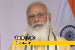 2014 में वैक्सीनेशन का कवरेज सिर्फ 60 फीसदी के करीब था : पीएम मोदी 2014 में वैक्सीनेशन का कवरेज सिर्फ 60 फीसदी के करीब था : पीएम मोदी