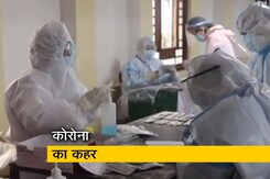 सिक्किम पर कोरोना की दूसरी लहर का बड़ा कहर जारी सिक्किम पर कोरोना की दूसरी लहर का बड़ा कहर जारी