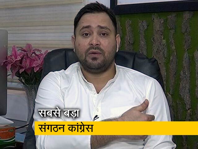 कांग्रेस के बिना नहीं की जा सकती विपक्ष के एकजुट रहने की कल्पना