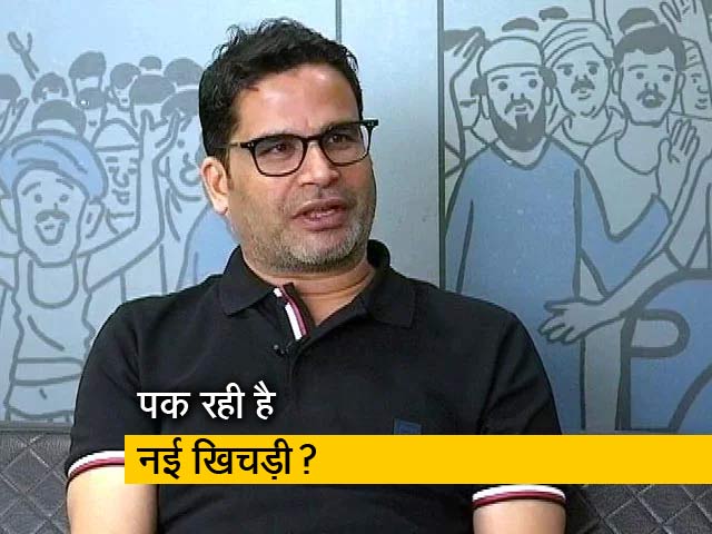 शरद पवार से मिले प्रशांत किशोर, दोनों के बीच दूसरी मुलाकात