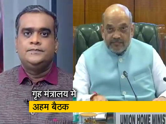 हॉट टॉपिक: अमित शाह की अगुवाई में बैठक, जम्मू-कश्मीर में आतंकी हमलों-हत्याओं पर चर्चा