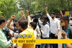 पशुपति कुमार पारस के घर के बाहर चिराग समर्थकों का विरोध प्रदर्शन पशुपति कुमार पारस के घर के बाहर चिराग समर्थकों का विरोध प्रदर्शन