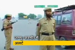 PM की सर्वदलीय बैठक से पहले J&K में आतंकी हमले को लेकर अलर्ट PM की सर्वदलीय बैठक से पहले J&K में आतंकी हमले को लेकर अलर्ट