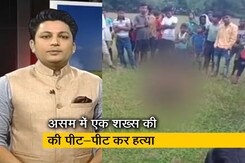 देश प्रदेश : तिनसुकिया जिले में मवेशी चोरी के शक में लोगों ने एक व्यक्ति की हत्या कर दी देश प्रदेश : तिनसुकिया जिले में मवेशी चोरी के शक में लोगों ने एक व्यक्ति की हत्या कर दी