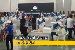 हैदराबाद में सबसे बड़ा वैक्सीनेशन ड्राइव, देखिए कैसी चल रही है तैयारी हैदराबाद में सबसे बड़ा वैक्सीनेशन ड्राइव, देखिए कैसी चल रही है तैयारी