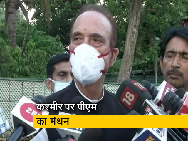 बैठक के बाद बोले गुलाम नबी आजाद- चुनाव हों, राज्य का दर्जा बहाल हो