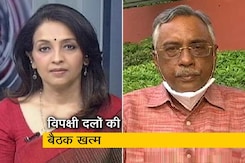 गैर-कांग्रेसी विपक्षी दलों की बैठक किसी के खिलाफ नहीं : पवन वर्मा गैर-कांग्रेसी विपक्षी दलों की बैठक किसी के खिलाफ नहीं : पवन वर्मा