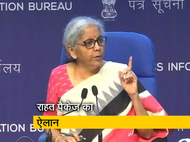 वित्त मंत्री का कोरोना काल में स्वास्थ्य सेक्टर के लिए ऐलान