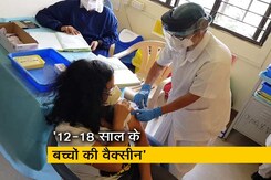 12-18 साल के बच्चों की वैक्सीन को लेकर केंद्र का SC में हलफनामा 12-18 साल के बच्चों की वैक्सीन को लेकर केंद्र का SC में हलफनामा