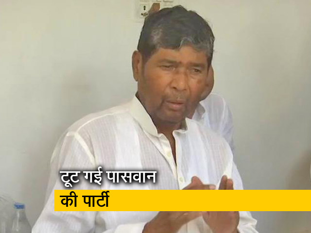 पार्टी तोड़ी नहीं बचाई : LJP में फूट पर पशुपति पारस