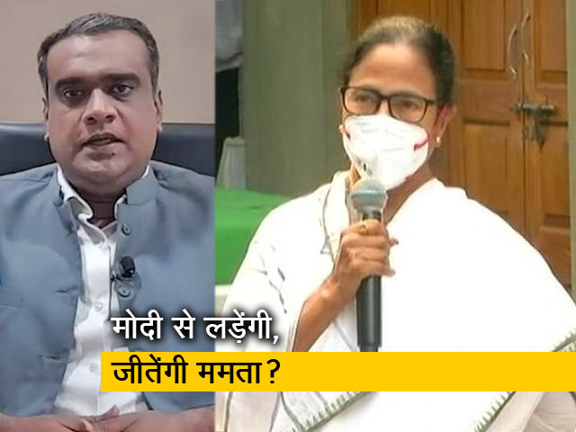 बात पते की: 2024 में पीएम मोदी को सीएम ममता बनर्जी की चुनौती