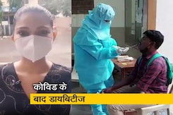 कोरोना का डायबिटीज से क्या है कनेक्शन? क्यों बढ़ रहे हैं मामले? कोरोना का डायबिटीज से क्या है कनेक्शन? क्यों बढ़ रहे हैं मामले?