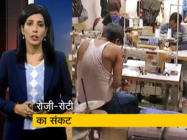 देश प्रदेश: बर्बादी की कगार पर छोटे कारोबारी, कोरोना व लॉकडाउन ने तोड़ी कमर