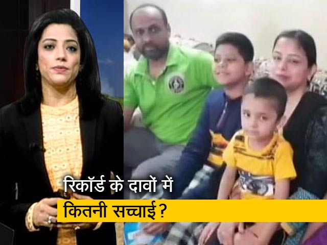 देश प्रदेश: MP में क्या नाबालिगों, 'मृतकों' को भी लगा टीका, बिना वैक्सीनेशन के मैसेज