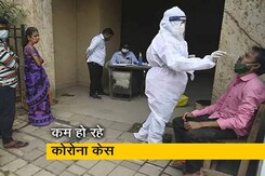 दूसरी लहर का घट रहा असर, महाराष्ट्र में एक दिन में 10,697 नए केस दूसरी लहर का घट रहा असर, महाराष्ट्र में एक दिन में 10,697 नए केस