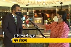 हरियाणा में आज से खुले होटल, लेकिन बरतनी होंगी सावधानियां हरियाणा में आज से खुले होटल, लेकिन बरतनी होंगी सावधानियां