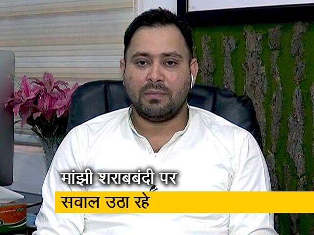 बिहार के एनडीए गठबंधन के दलों में चल रही अंतर्कलह : तेजस्वी यादव