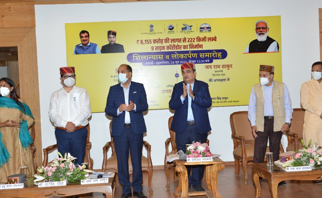 हिमाचल: केंद्रीय मंत्री गडकरी ने किया 6155 करोड़ रुपये की सड़क परियोजनाओं का लोकार्पण