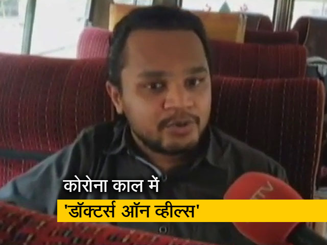 पश्चिमी उत्तर प्रदेश में 'डॉक्टर्स ऑन व्हील्स' मुहिम की शुरुआत